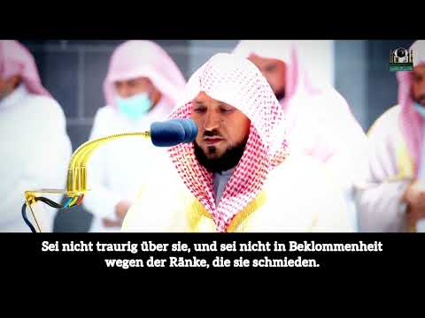 Sheikh Maher Al Muaiqly | Surah An-Naml 27:67