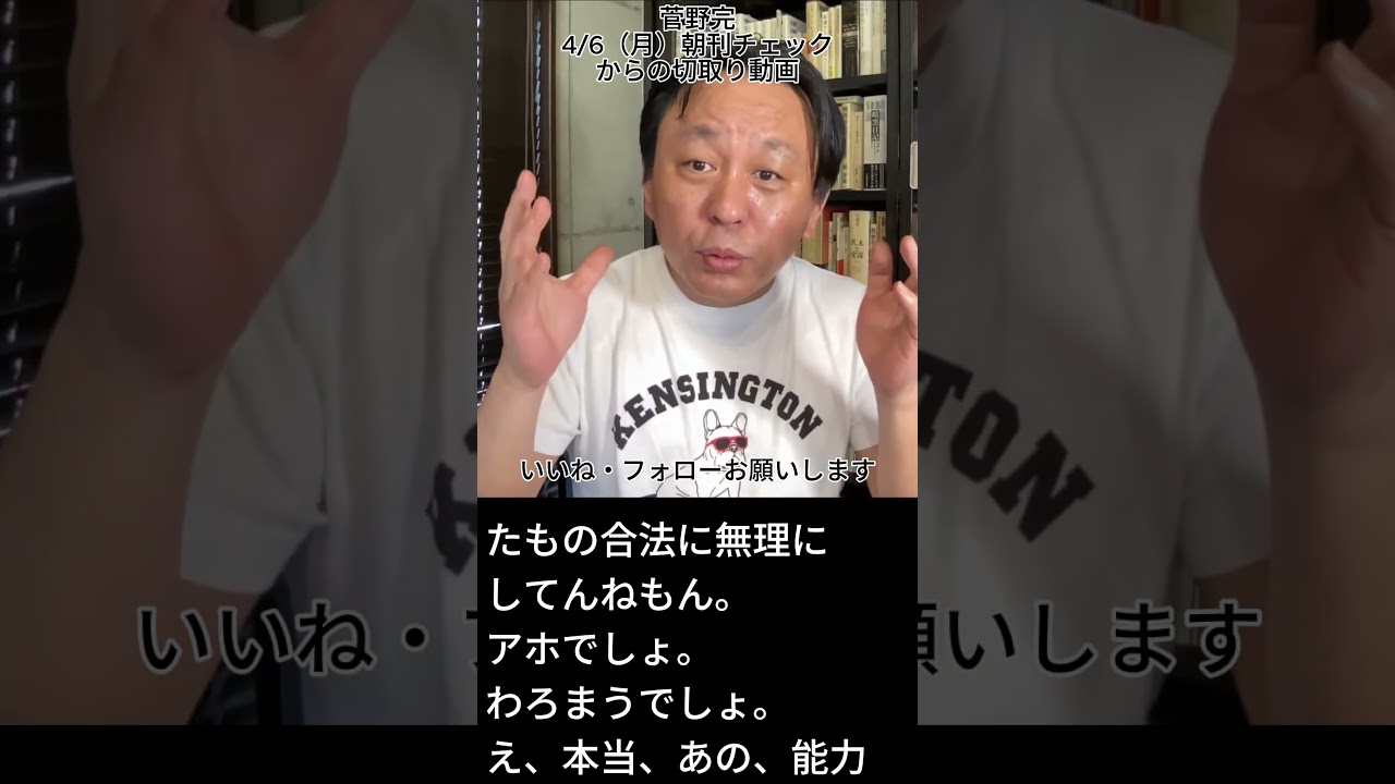 YouTubeサムネイル