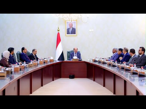 رئاسة مجلس الوزراء اليمني