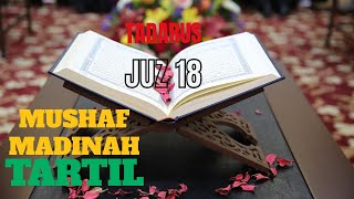 Download lagu Tadarus Alquran Merdu Bulan Puasa,Tadarus Alquran Ramadhan,Tadarus Alquran Ramadhan mp3