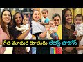 Singer Geetha Madhuri Daughter Latest Photos Geetha Madhuri Nandu Dakshayani Prakruthi