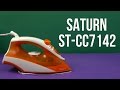 SATURN ST-CC7142 - видео