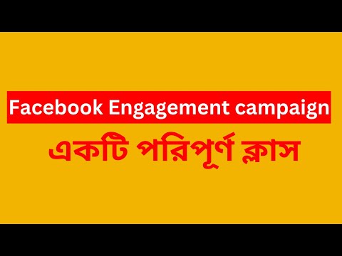 Digital marketing course 2023 Bangla