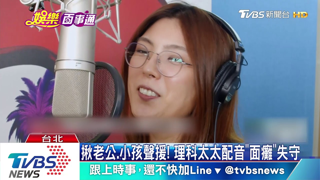 網紅當道! 蔡阿嘎、理科、當肯獻聲「憤怒鳥」