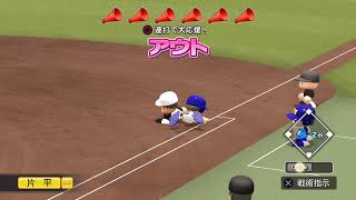 地獄の栄冠ナイン　宮崎県チキン南蛮高校　甲子園優勝を目指して　5年目
