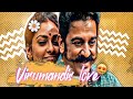 Unna Vida ️indha ️Song Tamil Song WhatsApp Status Virumandi S Love Romantic Melting Kc Editz Sho