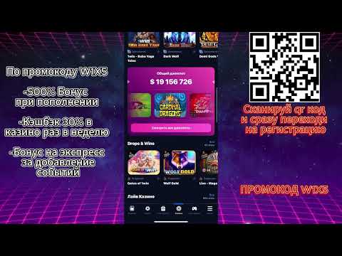 АРБИТРАЖ ТРАФИКА С REELS УБТ НА ГЕМБЛИНГ ОБУЧЕНИЕ 1WIN 2024