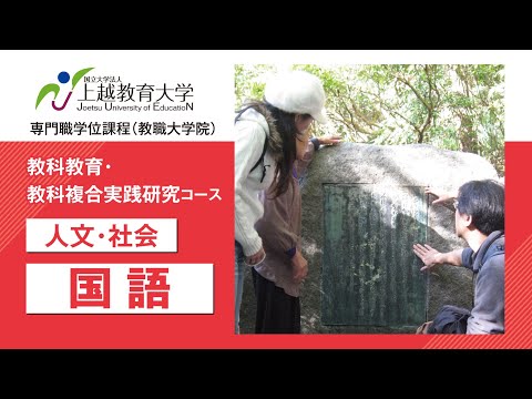 国語【紹介動画】