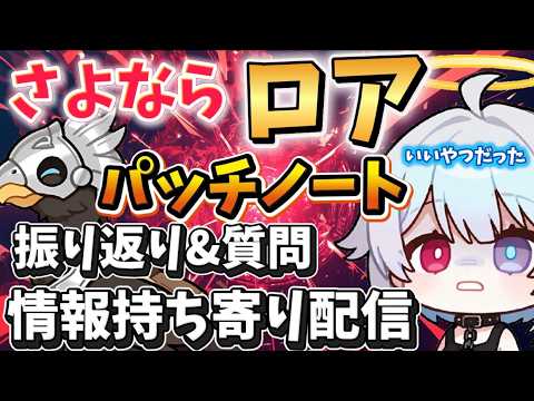 【POE2】追加パッチで更に激震!皆で話そう!