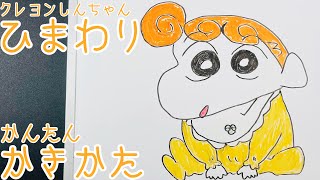 ひまわり 書き方 Watch Hd Mp4 Videos Download Free ひまわり 書き方 Watch Hd Mp4 Videos Download Free