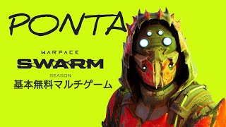 【ポンタ】ふんっ！【WAR FACE】