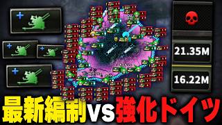 【HoI4】ポーランドでハリネズミ師団を使って地獄の防衛戦する【ゆっくり実況】