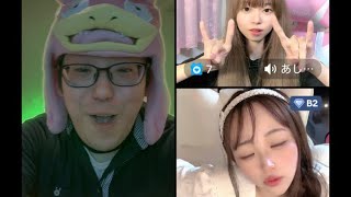 唐突にタマネギ🧅がキスしてきました😨