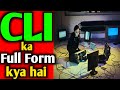 what is CLI | full form of CLI | CLI kya hai | CLI | CLI stands for | Meaning of CLI | fulltell 