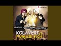 Why This Kolaveri Di The DJ Suketu House Mix