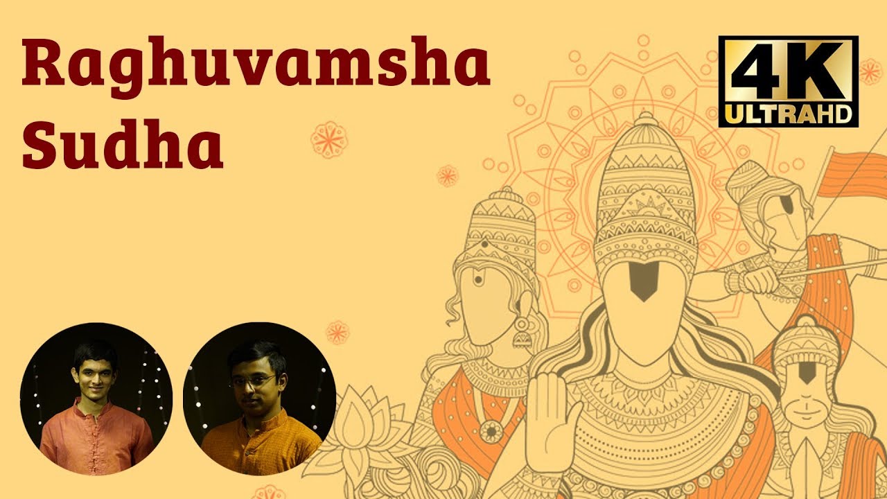 Raghuvamsha Sudha | Vaibhav Ramani | Akshay Anand | ArtsforLife | Carnatic | Instrumental | Violin