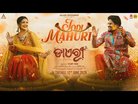 Jodi Mahuri | Official Video Song | Diary | Ardhendu | Pragyan | Sourav | Diptirekha | This Raja