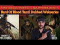 TWIST க்கு மேல TWIST டோட ஒரு Tamil SPY THRILLER Webseries | Bard Of Blood Review | Netflix Ser