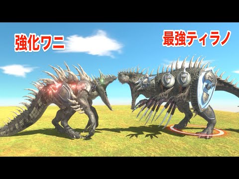 強化したワニ vs 鎧ティラノサウルスやったら迫力がすごかった【 Animal Revolt Battle Simulator 】