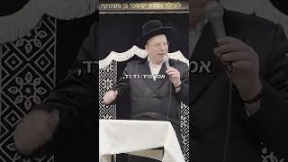 תיאבון של בוכרים!  🤣 🤣 🤣 קורע מצחוק (הרב ליאור גלזר)