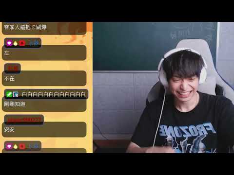 竹東丘陵放火