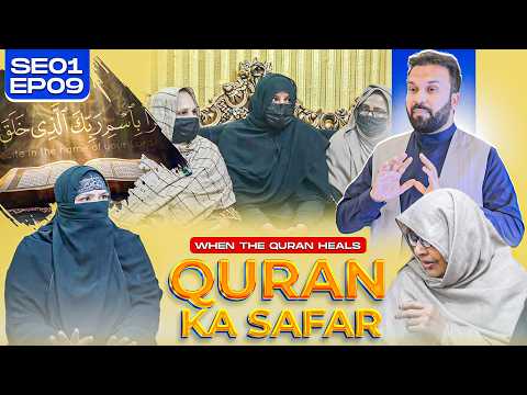 Quran Ka Safar | When the Quran Heals 🕊️ From Pain to Purpose ✨ SE01 EP09