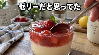 彩果の恵み 口コミ・評判｜3層スイーツの解凍と甘さを確認