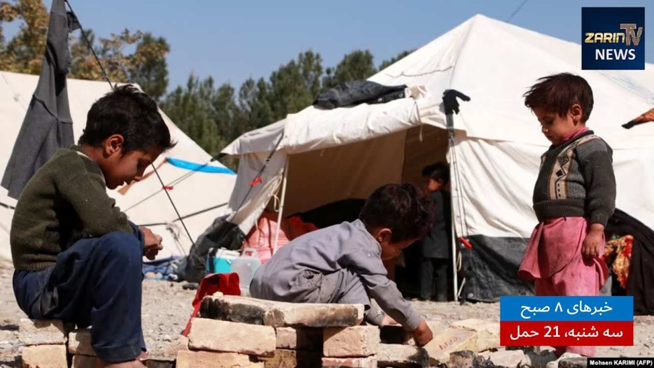 MORNING NEWS BULLETIN | TUESDAY 9 APRIL, 2024