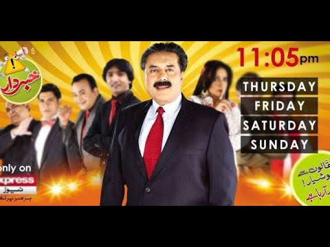 Khabardar with Aftab Iqbal 5 February 2016   Salt Mine Special full hd express news