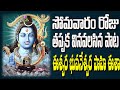 Eswara Bhuvaneswara Pahi Esha Sivayya Latest Telugu Songs Telugu Devotional Songs Jayasindoor
