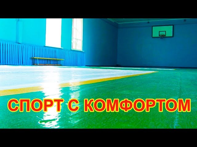 В Чистополе капитально обновленный спортзал ждет учеников   
