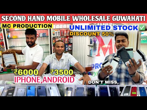 NO,1Second Hand Mobile Wholesale in Northeast/Second Hand Mobile Guwahati /MC Production/JALUKBARI 😍
