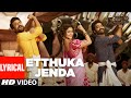 Etthuka Jenda Lyrical Video - RRR – NTR, Ram Charan, Alia, Ajay Devgn | Maragadhamani | SS Rajamouli
