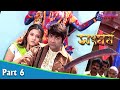 Sangharsh সংঘর্ষ Bengali Movie Part 06 Prosenjit Swastika Sayantani Ghosh