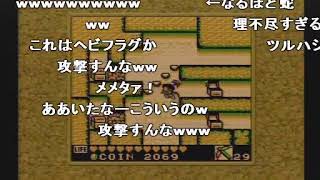カエルの為に鐘は鳴る を実況プレイ(3/3)【コメ付き】