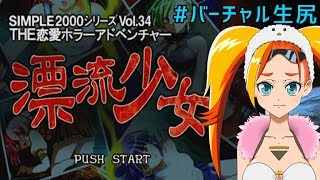 【002】壁　尻　恋　愛　シ　ュ　ミ　レ　ー　シ　ョ　ン