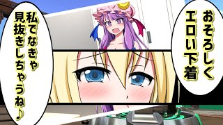 【ゆっくり実況】スプラトゥーン２　ぷっかけ魔理沙組FINAL EX リターンズ　おかわり　もう一杯！　服の下のロマンス