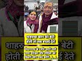 केदारनाथ के दर्शन करने वाले नाना पाटे�