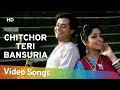 Chitchor Teri Bansuria HD Tulsi 1985 Sachin Sadhana Singh Popular Hemlata Songs