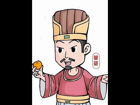 養馬人