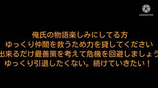 商標登録されました。ゆっくり仲間危機