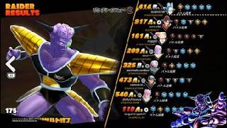 ドラゴンボール ザ ブレイカーズ　特選隊ランクマに出動！