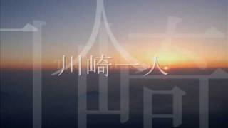 The Kawasaki One Man Jam