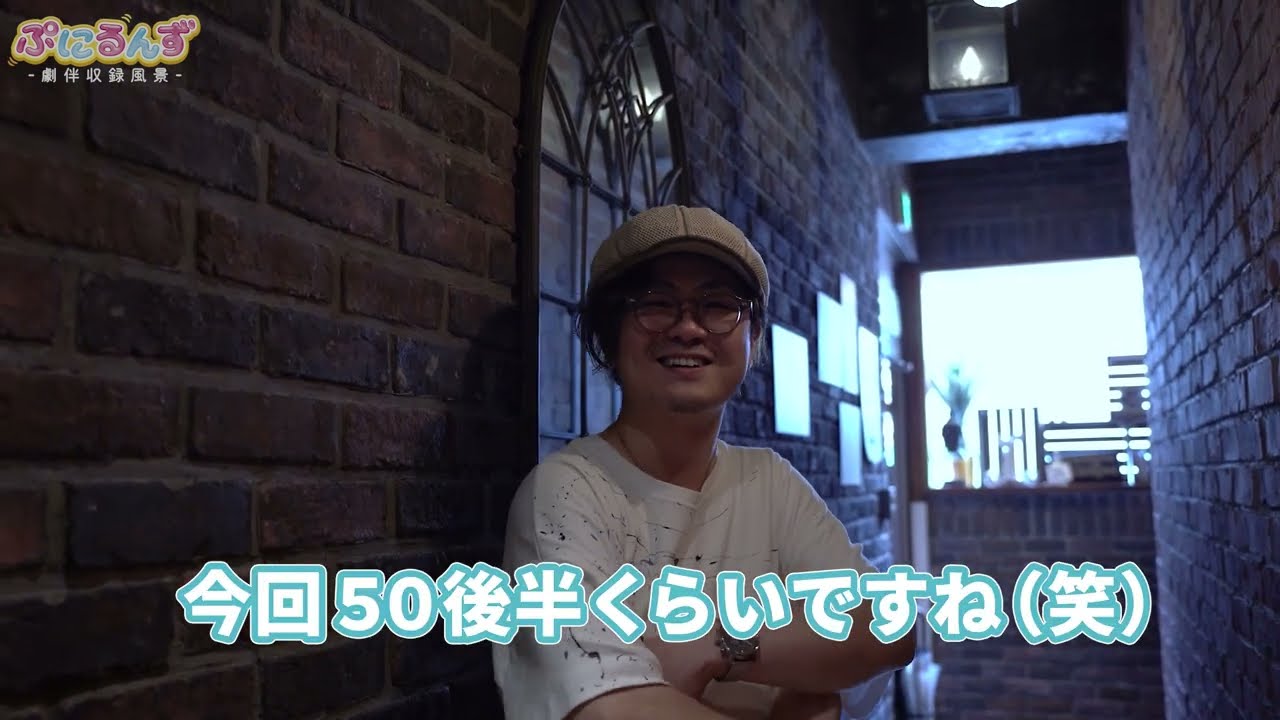 小畑貴裕 / アニメ「 ぷにるんず」音楽録音風景