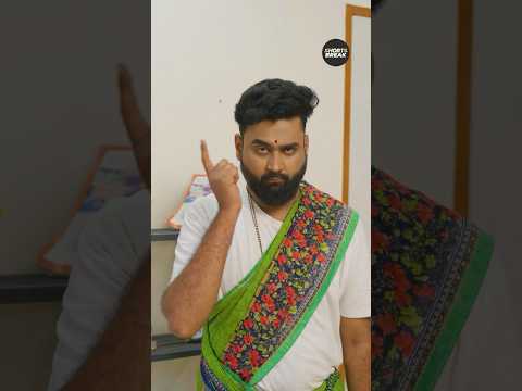 Nayi Kaamwali Bai 😂 | #shorts | Shorts Break