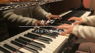 Download lagu パッヘルベルのカノン｜Pachelbel - Canon in D mp3