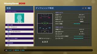自作ミランユニでマイクラブ　ウイイレ2019　club kaka