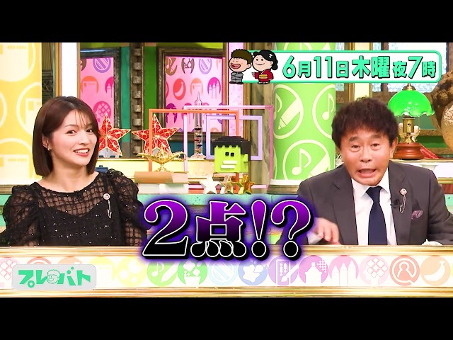 プレバト！！【俳句で『２点』‼波乱…番組史上最低点はダレ⁉★水彩画で傑作！】🈑