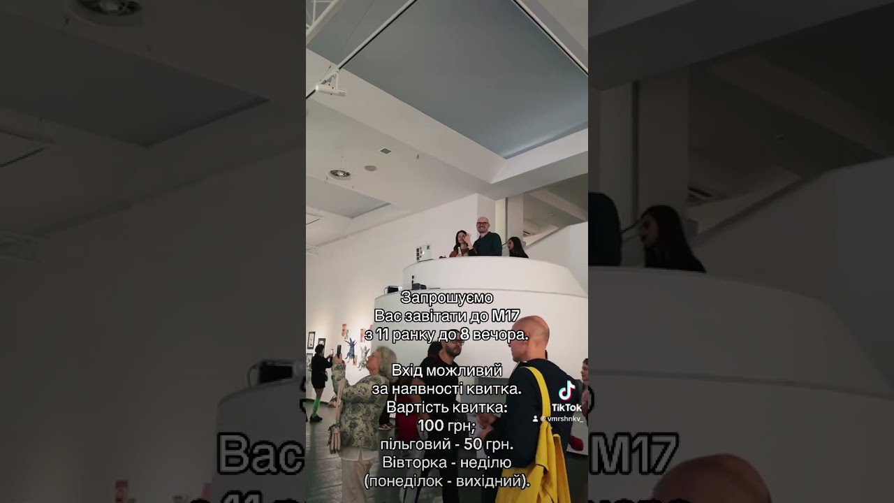 Куди піти у Києві? Collage in Ukraine. Art. Artist. Ukraine art. Handmade. Mede collage.