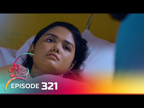 Jaanu | Episode 321 - (2024-05-17) | ITN